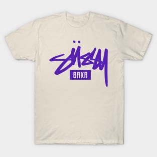 Sussy Baka - Japanese Stupid Meme Streetwear T-Shirt